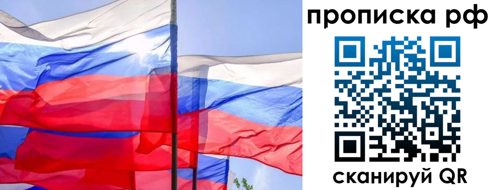регистрация в Железноводске