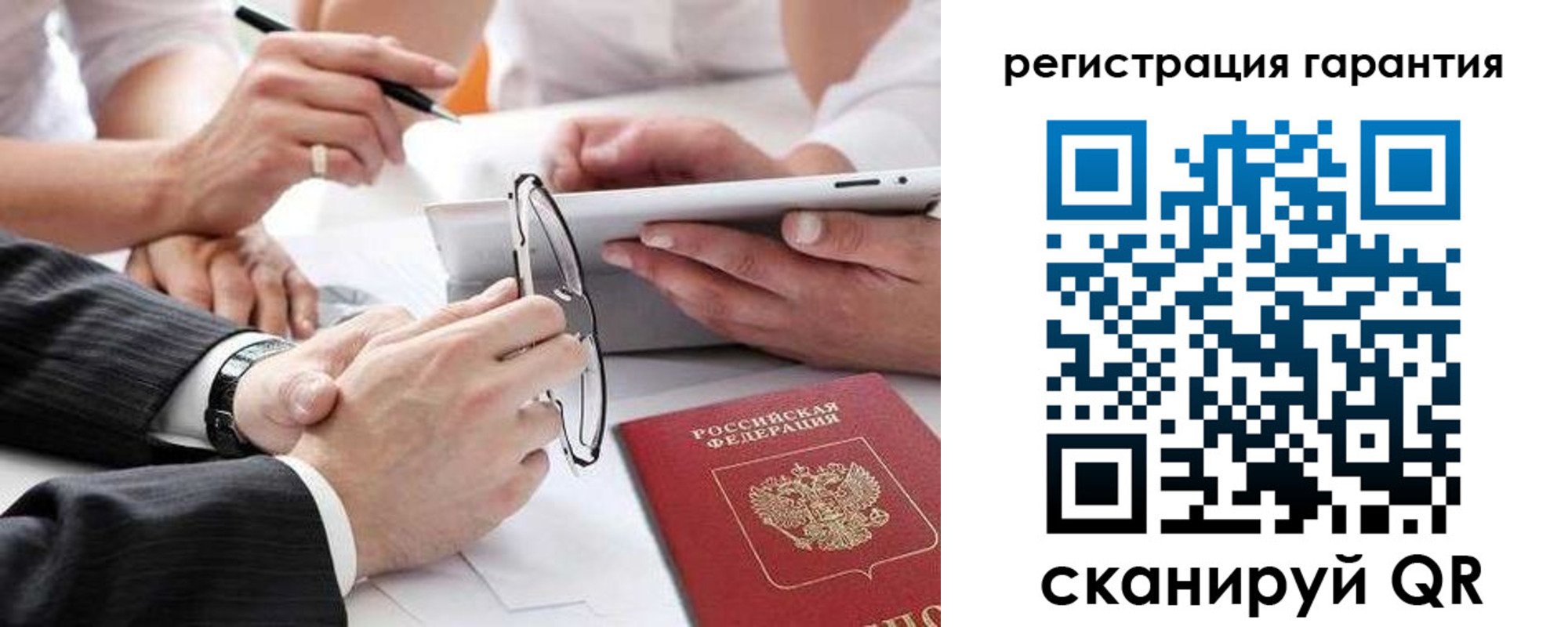 регистрация для дет. сада в Железноводске